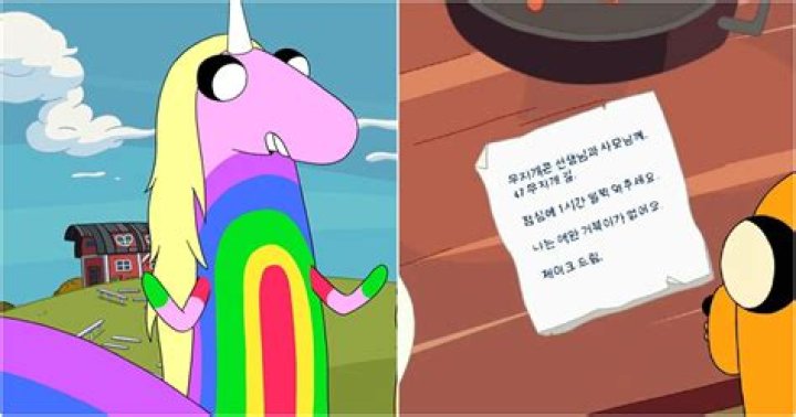 Do all Rainicorn speak Korean?