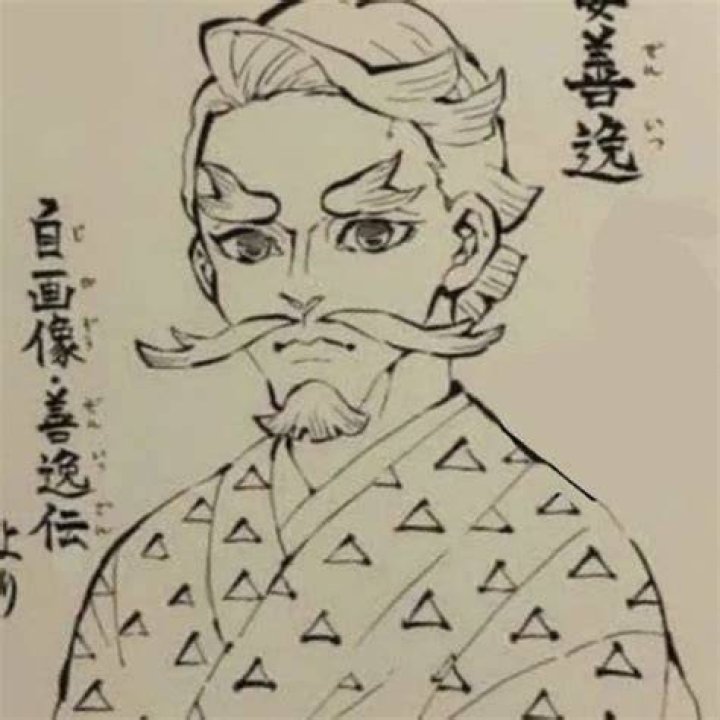 How old is Zenitsu?