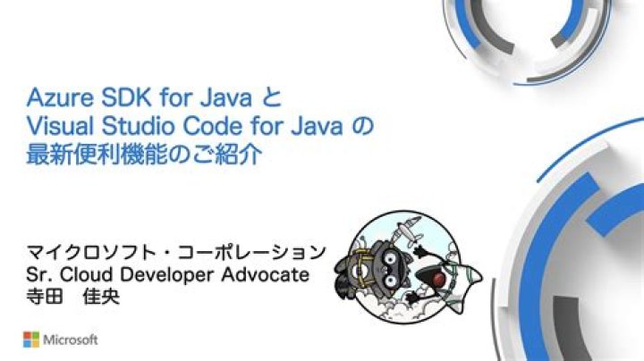 ScmType (Azure SDK for Java Reference Documentation)