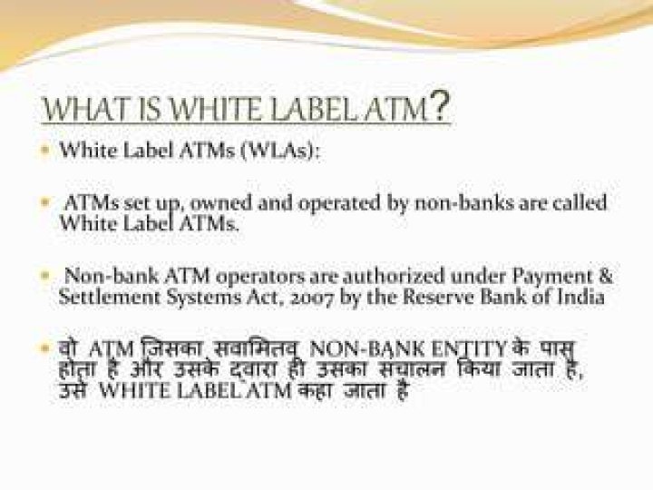 What is white label ATM?